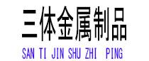 合肥光伏配件