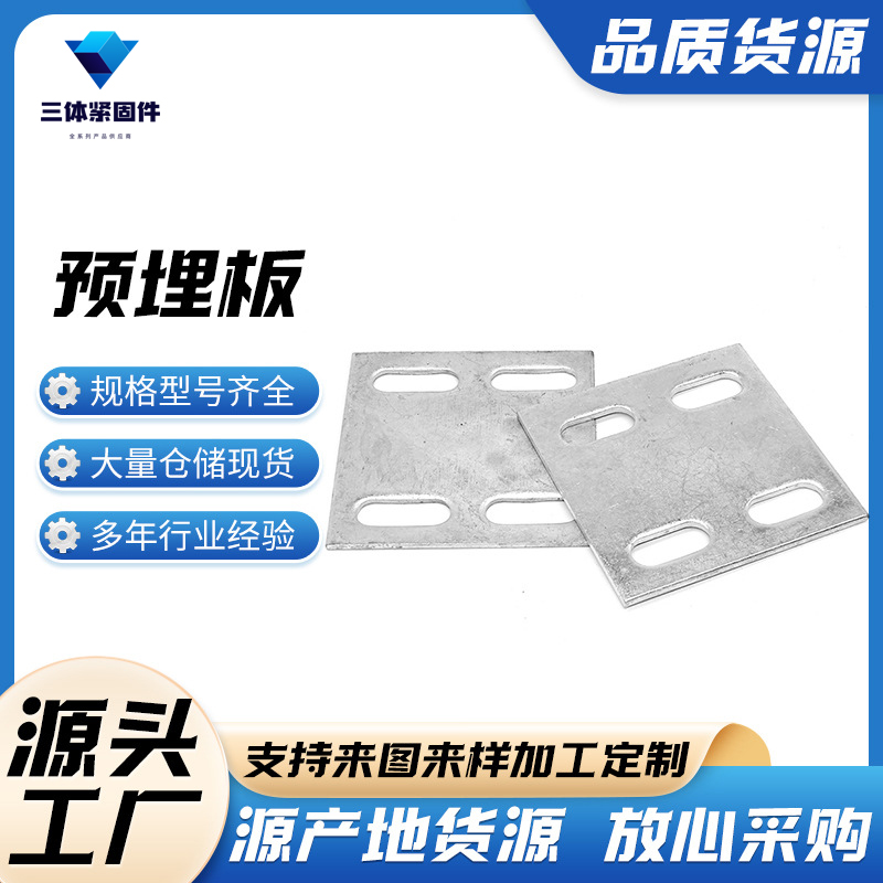 合肥三体金属制品